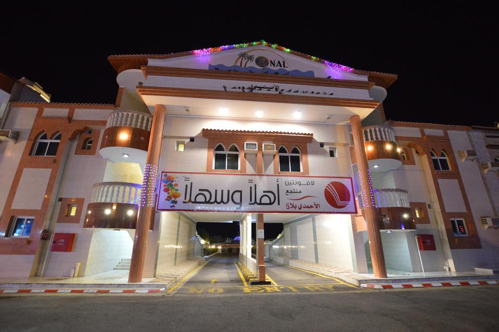 Al Ahmadi Plaza Resort Янбу Екстериор снимка