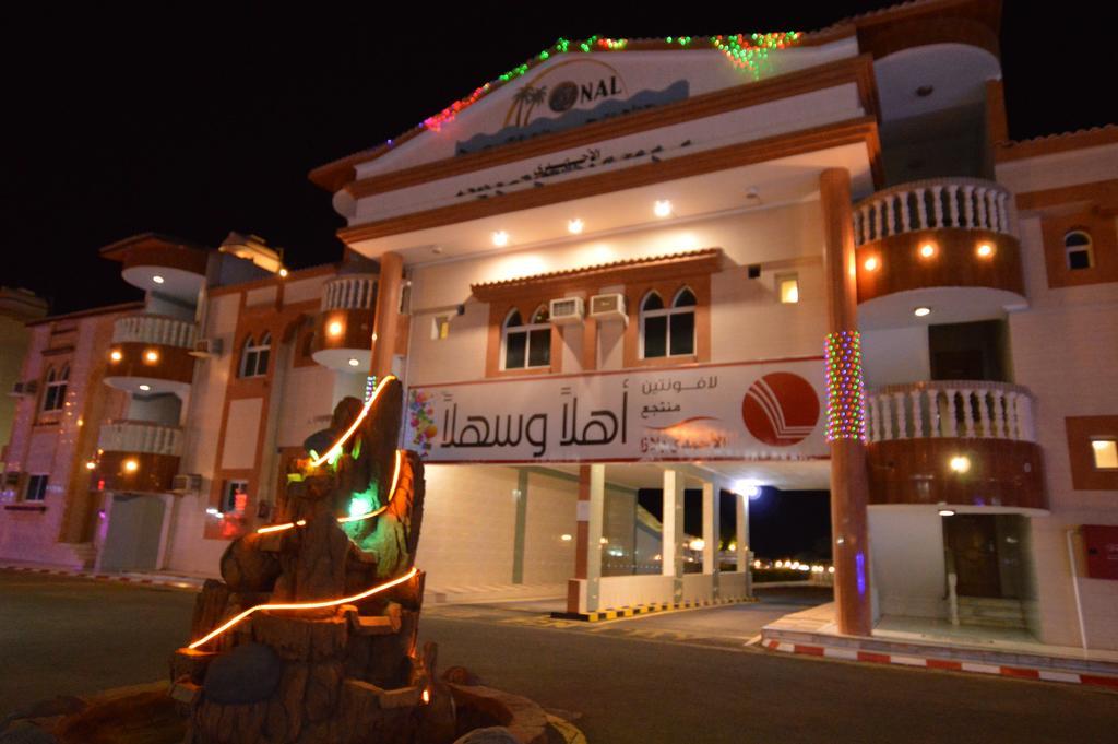 Al Ahmadi Plaza Resort Янбу Екстериор снимка