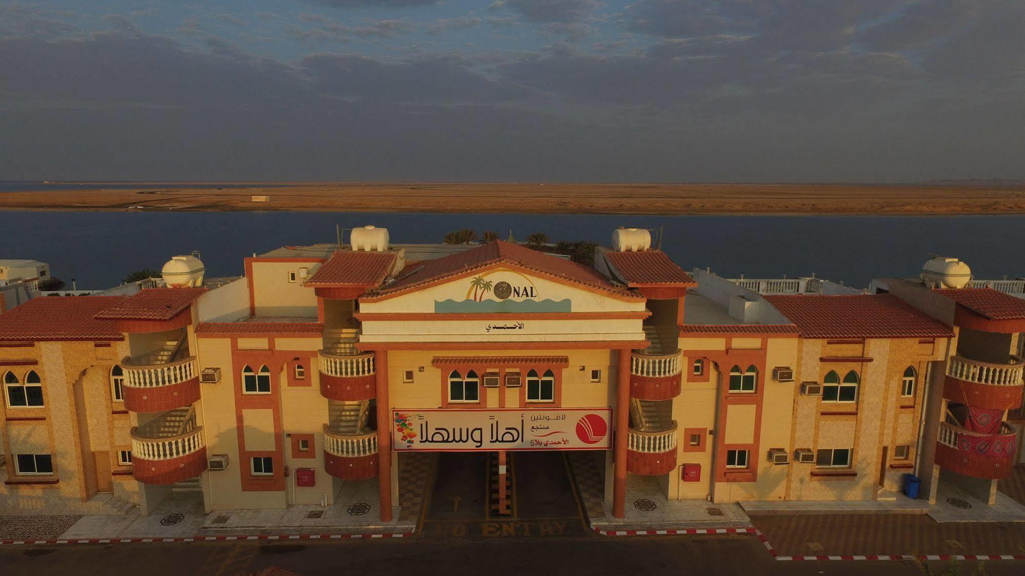 Al Ahmadi Plaza Resort Янбу Екстериор снимка